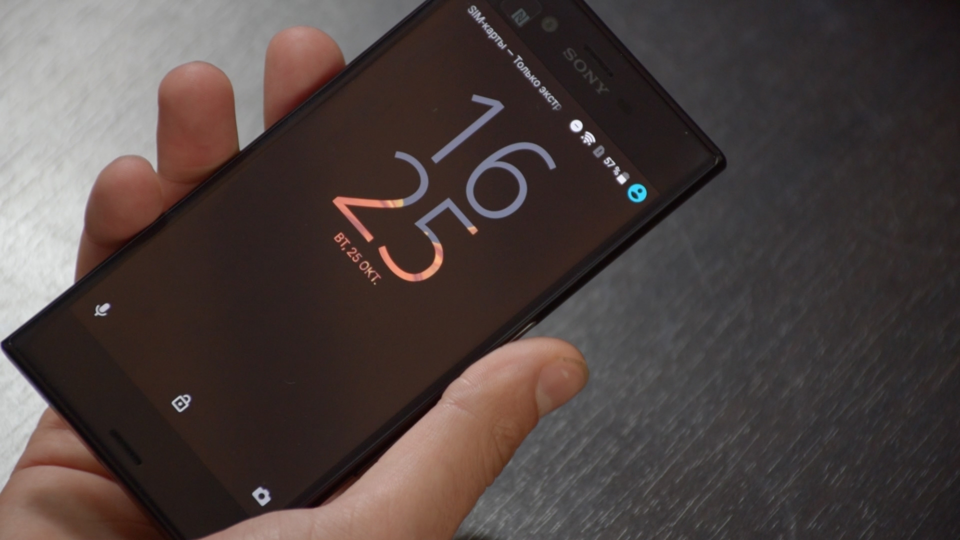   Sony Xperia XZ  ,  